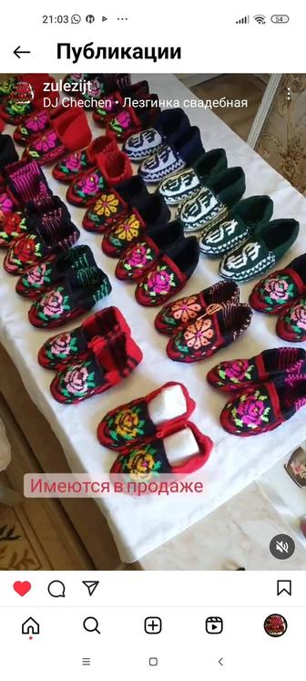 Лезгинские тапочки ручной работы