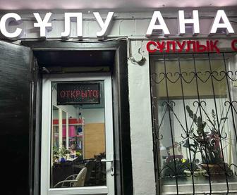 Продам светящуюся наружную вывеску