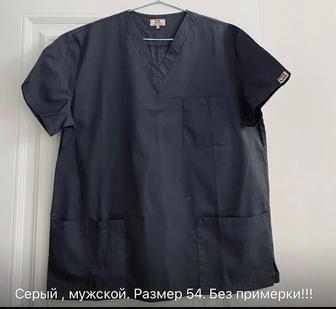 Мужской блузон