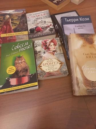 Книги художественная литература лирика