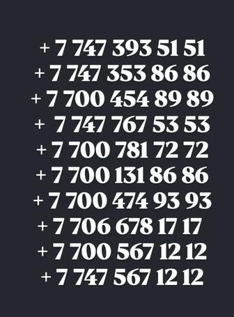 Теле 2 Алтел vip номера продаю