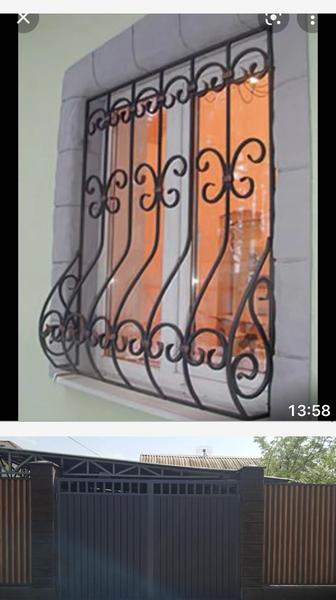 Услуги сварщика