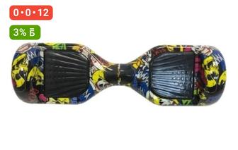 Гироскутер