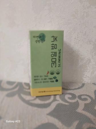 День и ночь азуға арналған капсула