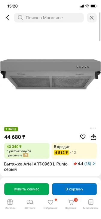 Продам набором или по раздельности душевая кабина, раковина