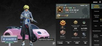 Продам аккаунт пабг pubg mobile