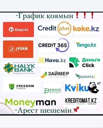 Юридический консултация