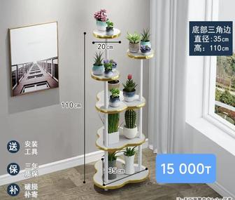 Подставка для цветов(полка)