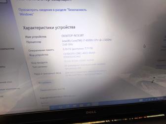 Продам ноутбук