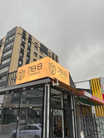 Наружная реклама, Объемные буквы, Вывеска, Лайтбокс,