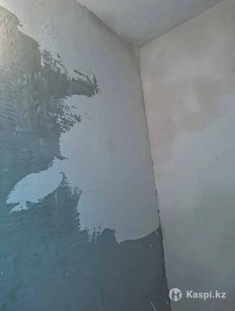 Ремонты квартир