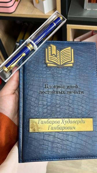 Лазерная гравировка
