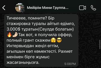 Подготовка к IELTS