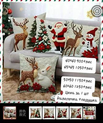 Подушка декоративная