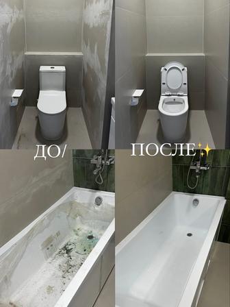 Клининг Алматы.Быстро, чисто, качественно!