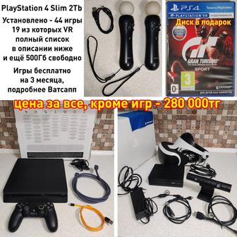 Продам PlayStation 4 / VR / Aim Controller