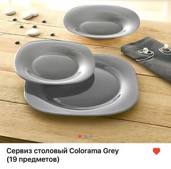 Сервиз столовый Colorama Grey 
ARC International
Luminarc