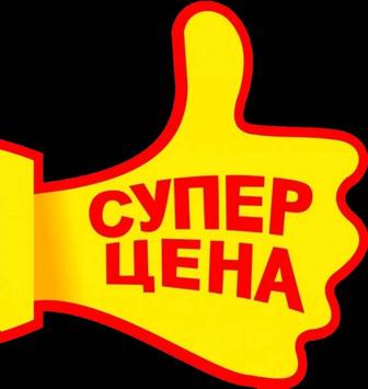 инстаграм подписчики