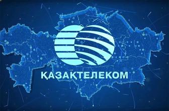 Тарифы казактелеком, подключение интернета от казактелеком