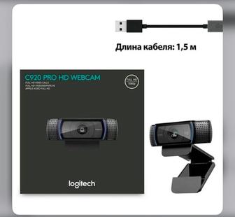 Logitech C920 Web camera