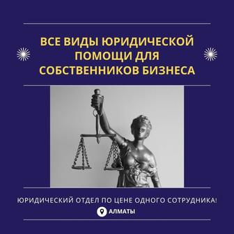 Услуги медиатора