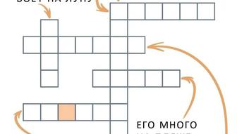 Детские кроссворды. 10 штук. Только распечатать