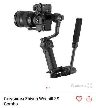 Срочно продам стабилизатор