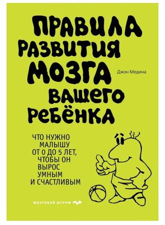 Электронная книга