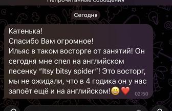 Английский язык для самых маленьких