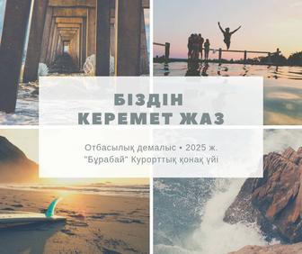 Видеомонтаж и Слайдшоу