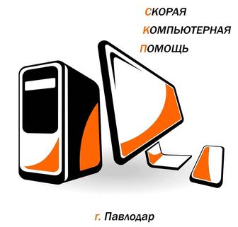 Услуги компьютерщика, установка Windows, программ, драйверов и прочее.