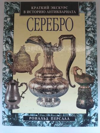 Книги искусства
