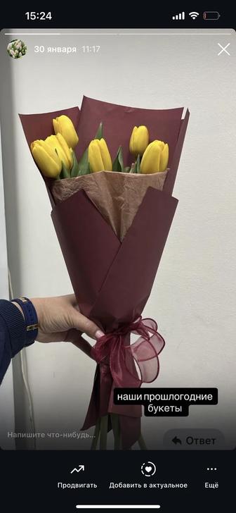 тюльпаны с оформлением