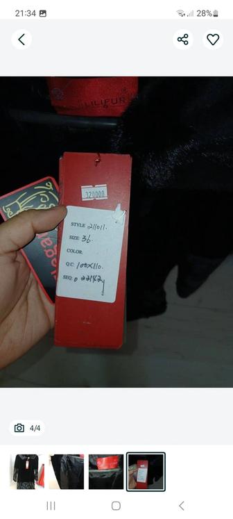 Продам шубу новую