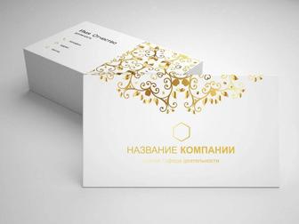 Копирайтинг/Рерайтинг /Дизайн визиток