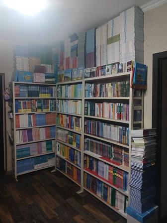 Кітаптар,оқулық,книги,учебники
