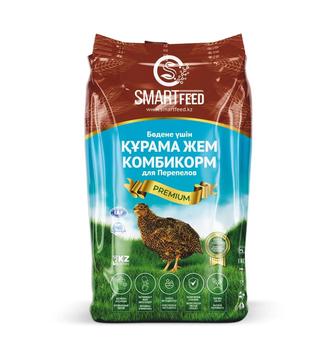Комбикорм Smartfeed для перепелов (Старт, Рост, Финиш, несушка)