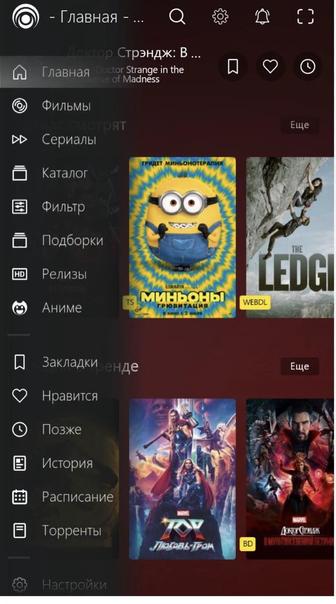 Установка бесплатных приложений на smart tv, android tv
