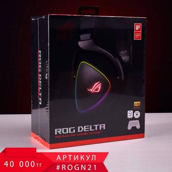 Новые ROG Delta - игровые наушники