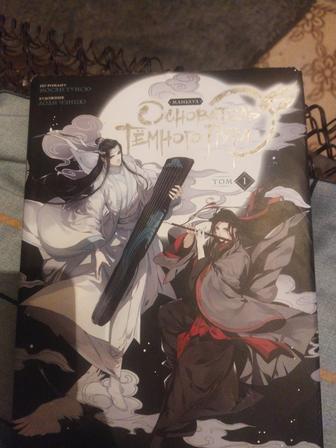 Продам аниме манга (маньхуа)