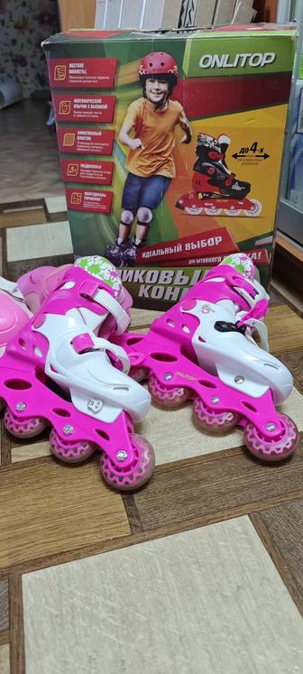 Коньки роликовые детские
