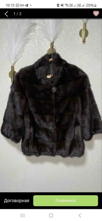 Шубка женская
