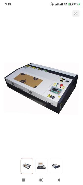 Лазерный станок и др.