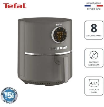 Аэрогриль тефаль