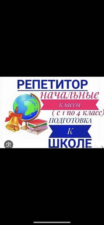 Бала Әлемі