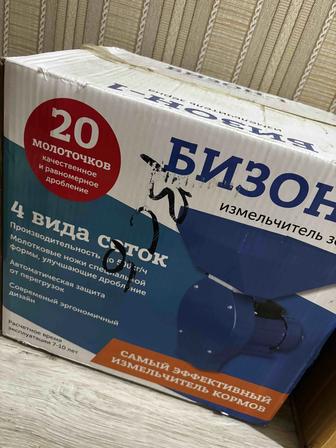 Дробилка