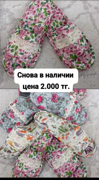 Паркетные, домашние тапочки