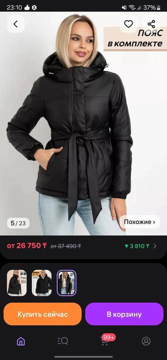 Продам крутку