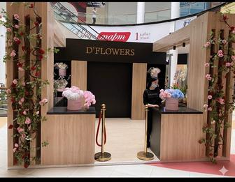 Торговый остров