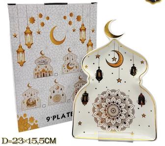 Подарок на ауызашар